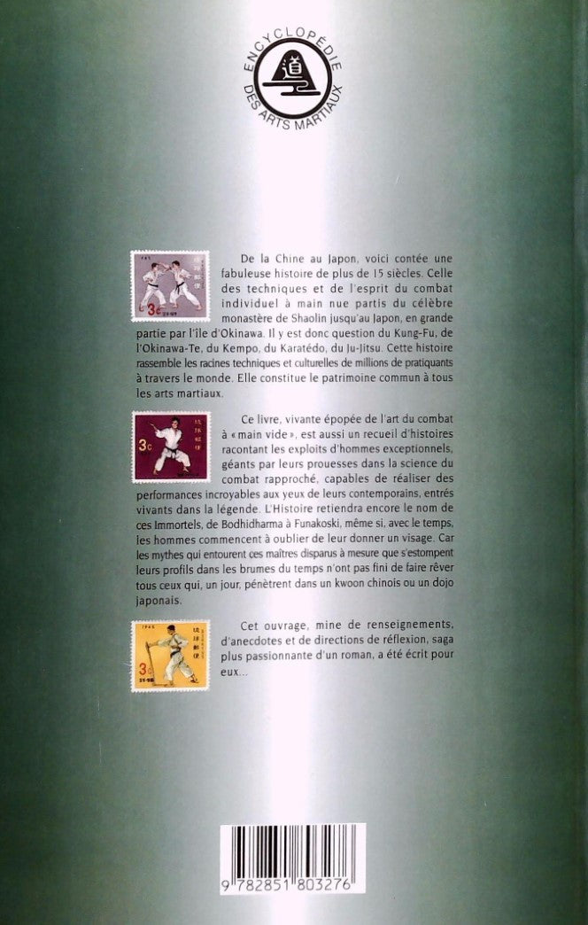 Livre Combat à main nue : Histoire et traditions en Extrême-Orient - R. Habersetzer (Livre d'occa...