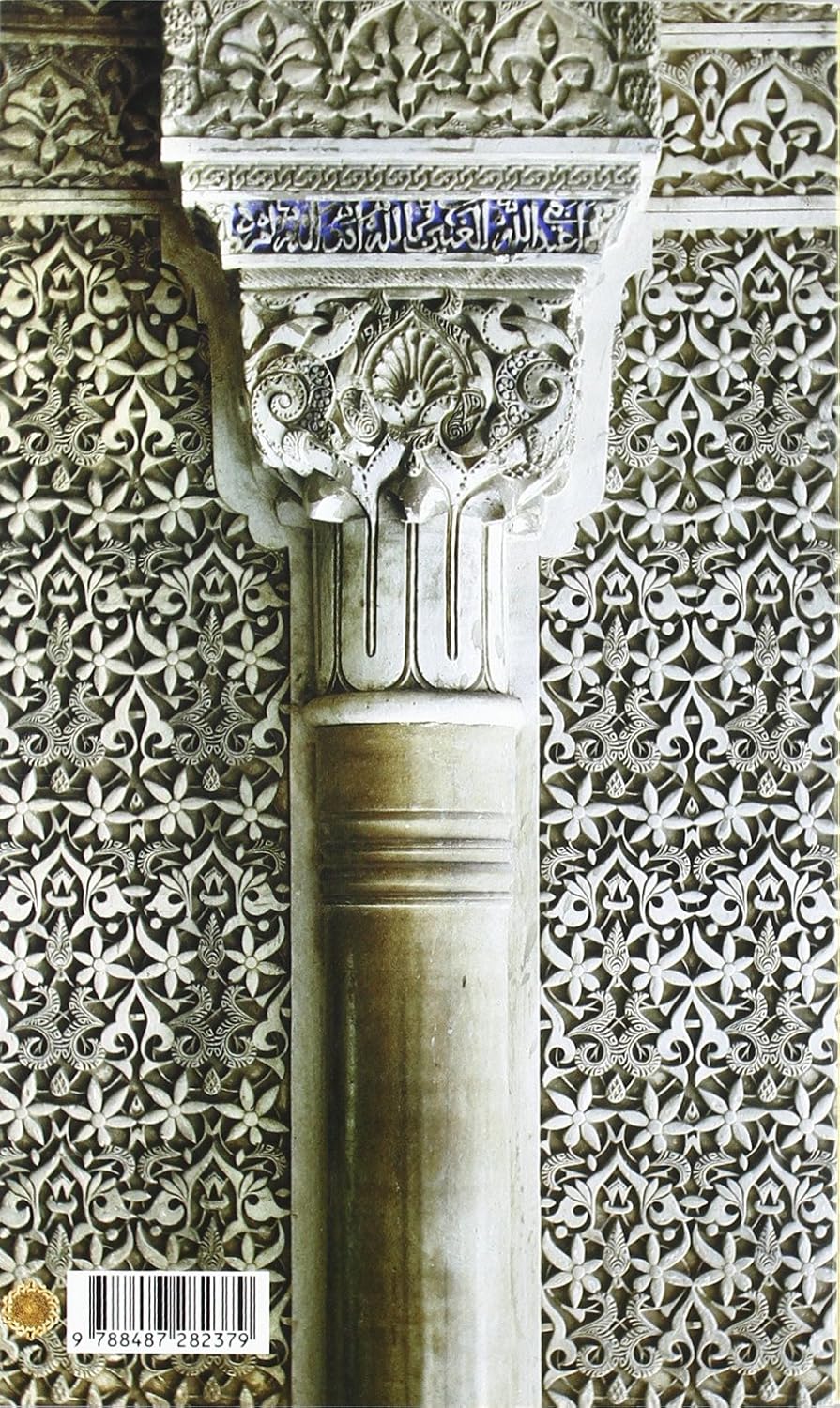 Livre L'Alhambra vue de près : Guide de la visite de l'Alhambra et du Généralife : Art, histoire,...