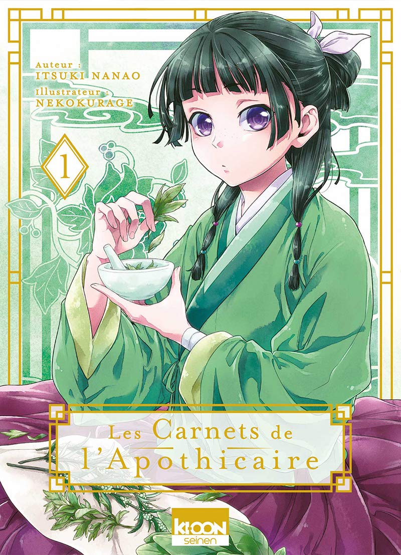 Livre Les carnets de l'apothicaire - Itsuki Nanao (Livre d'occasion)