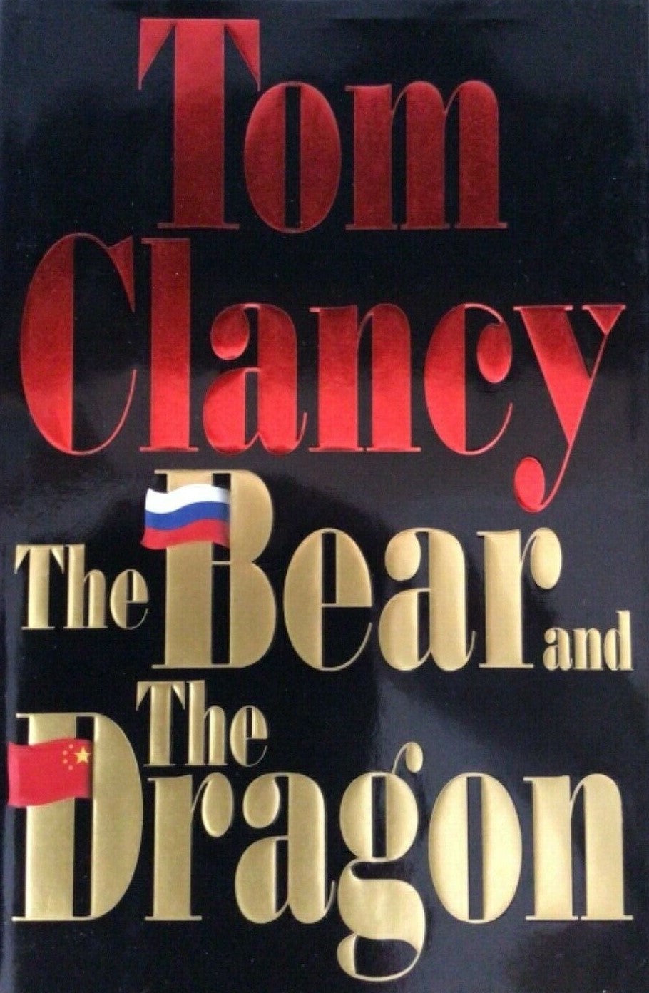 The Bear and The Dragon - Tom Clancy