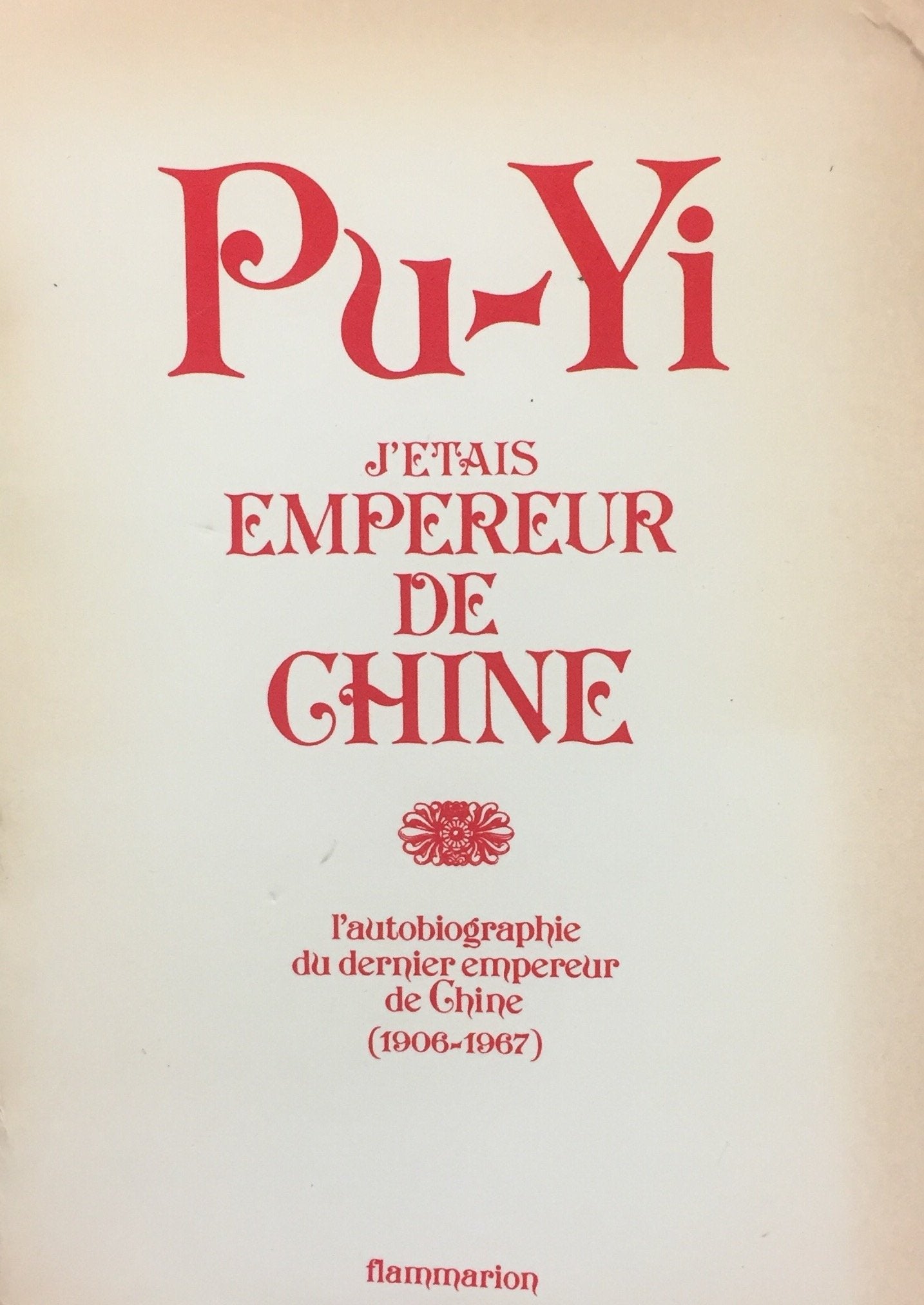 Livre ISBN 2080607952 J'étais empereur de Chine (Pu Yi)