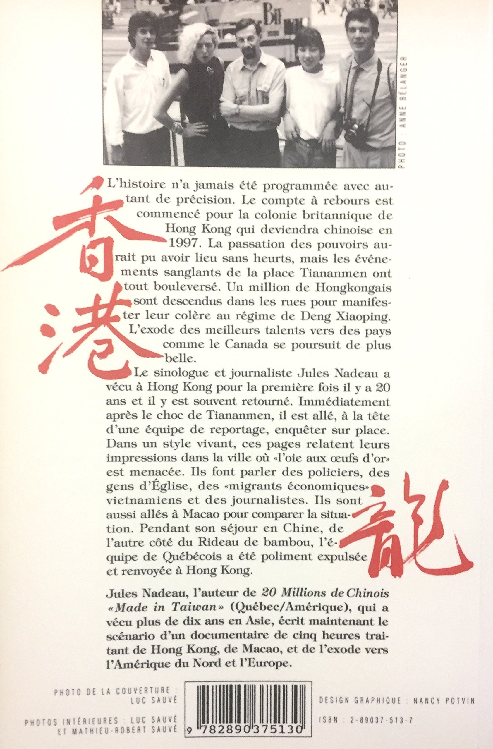 Hong Kong 1997 : dans la gueule du Dragon rouge (Jules Nadeau)