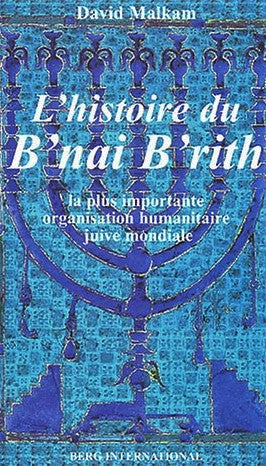 Livre ISBN 2911289625 L'histoire du B'nai B'rith : La plus important organisation humanitaire juive mondiale (David Malkam)