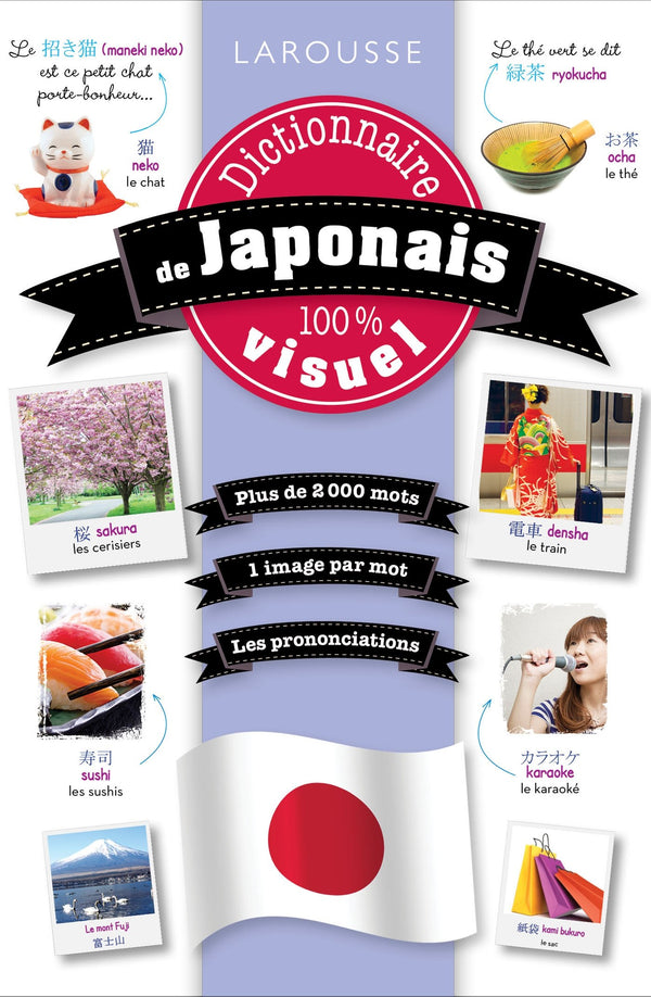 Livre ISBN 203590160X Larousse Dictionnaire visuel français - japonais