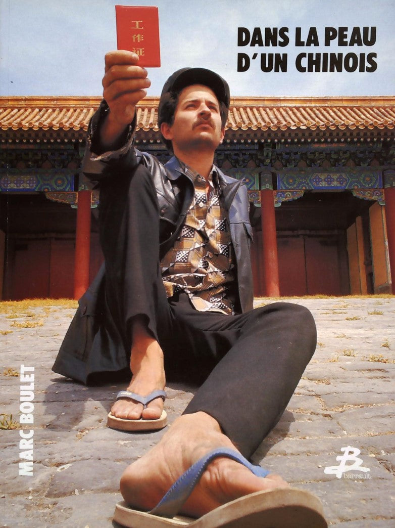 Livre ISBN 2736000730 Dans la peau d'un chinois (Marc Boulet)