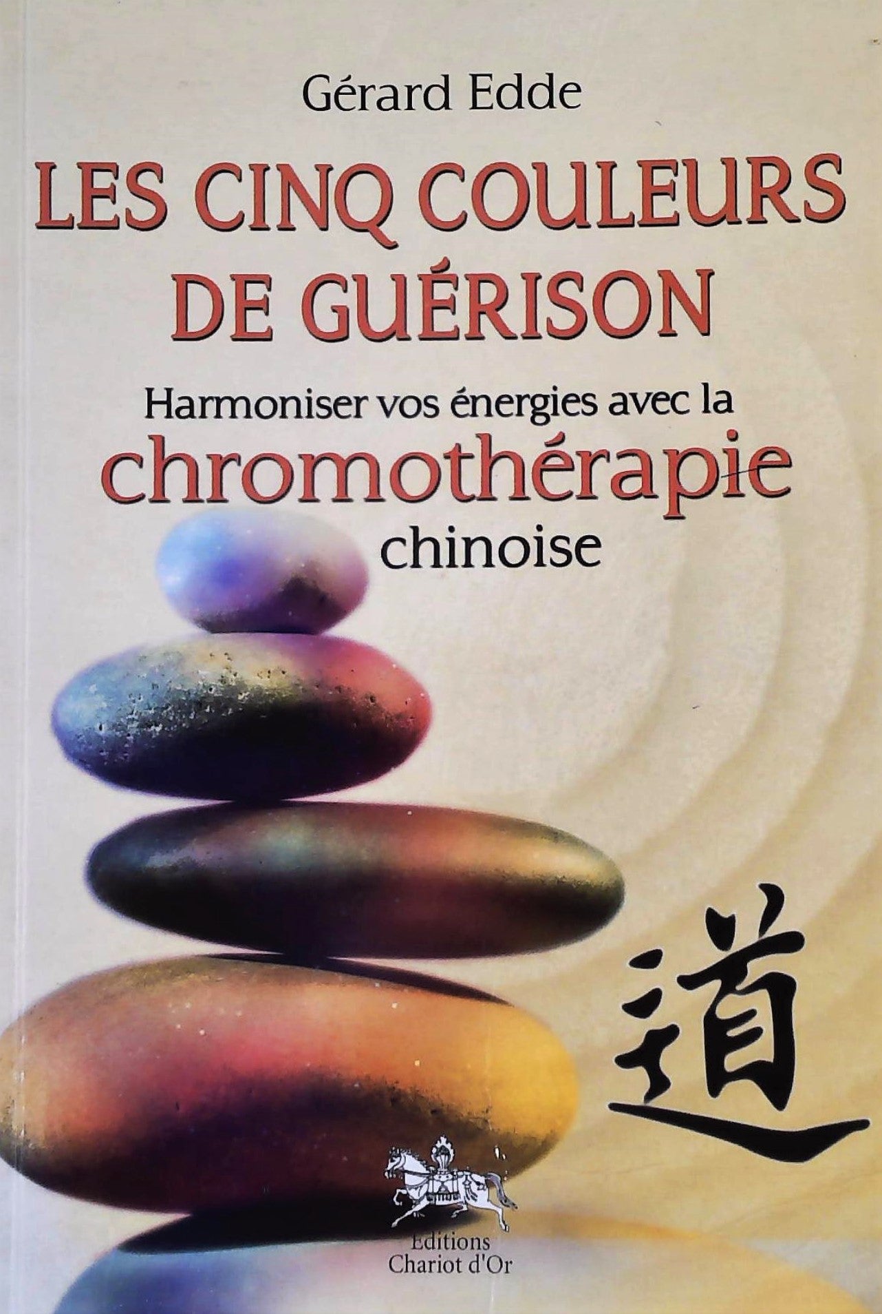 Livre ISBN  Les cinq couleurs de guérison: Harmoniser vos énergies avec la chromothérapie chinoise (Gérard Edde)