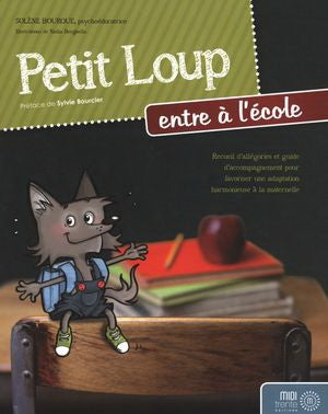 Petit Loup entre à l'école - Solène Bourque